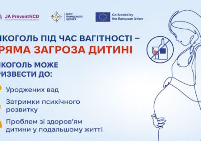 Алкоголь під час вагітності — пряма загроза дитині