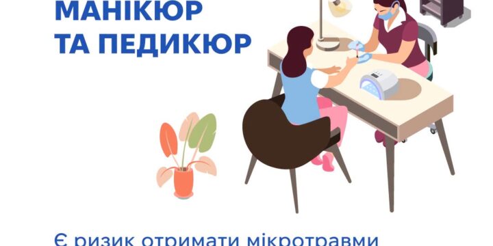 Як убезпечити себе від інфікування вірусними гепатитами В і С